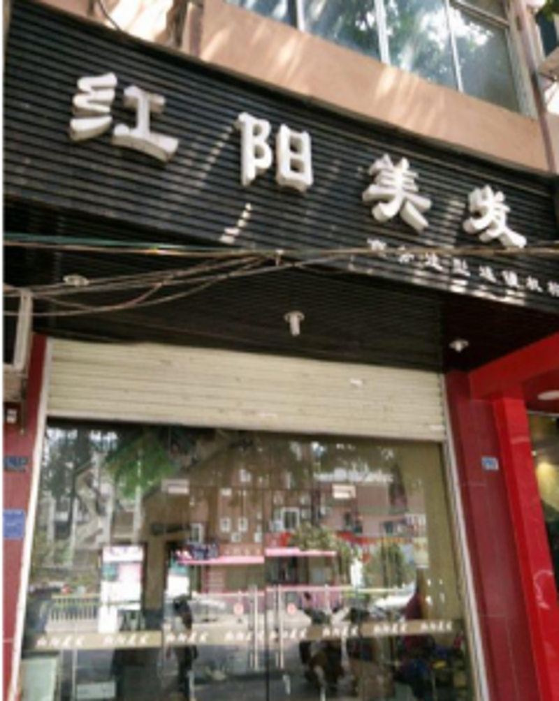 南京江宁理发店的选择，你真的了解吗？