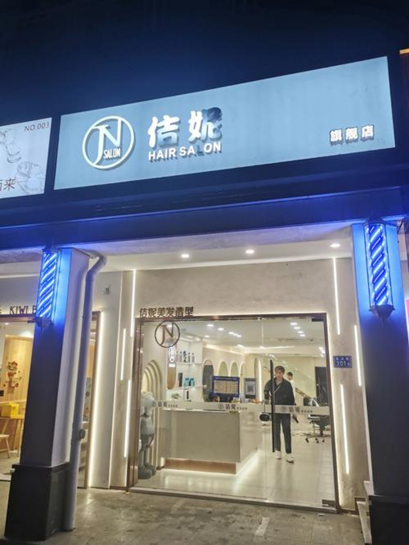 如何在家为头发“美容”？剪发染发技巧大公开